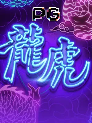 Rồng Hổ May Mắn